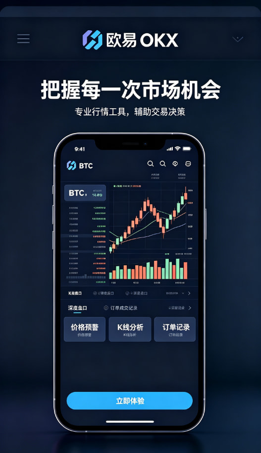 欧交易所APP官方网站理财体验
